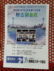 開会ポログラム「🤸‍♀🤸‍♂ かつしかスポーツ大会開会式 🤸‍♂🤸‍♀　★英会話と体操のコラボ教室（堀切、お花茶屋、綾瀬、亀有、小菅）」
