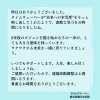 タイムウェーバーは人生のナビゲーター「《タイムウェーバー11月キャンペーン・お客様のご感想》」