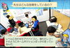 みんながいるから切磋琢磨できるね！「タイピング検定全員合格までの軌跡！」