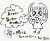 「鳥取米子以外からでも可能！無料オンライン氣功教室開催です。」