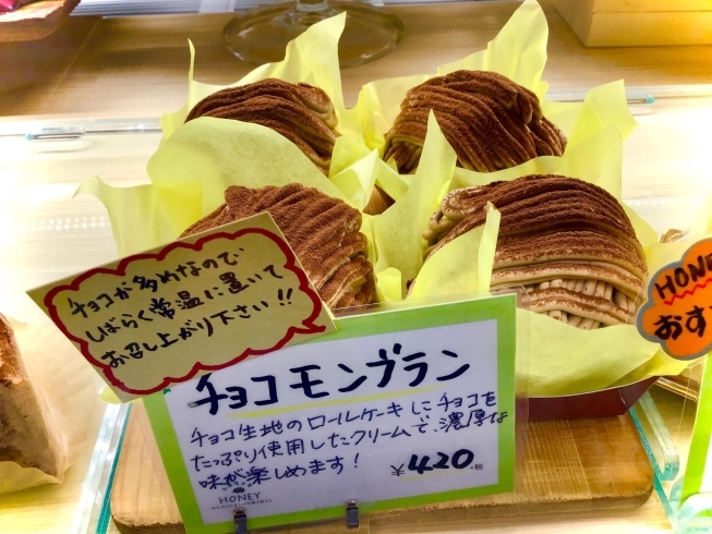 長泉町 焼き菓子 ケーキ屋 地方発送 お菓子工房honeyのニュース まいぷれ 三島 長泉町 焼き菓子 ケーキ屋 地方発送 お菓子工房honeyのニュース まいぷれ 三島