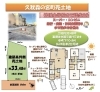 建築プランあり3LDK駐車2台可能「FORYOU物件情報🍀」