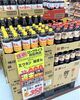「【11/6（土）〜11/7（日）】週末特売のお知らせ！」