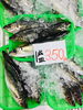 「魚魚市場鮮魚コーナーおすすめは「和歌山県産養殖アユ」です♪」