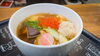 この季節限定具だくさんホットラインのお雑煮600円「2022年感謝気持ちと2023年1月のお休みのお知らせ。」