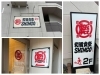 「夜に目立つ！雰囲気を伝える居酒屋・バーの看板ならアクトサイン(つくば,土浦,石岡の実例紹介）」