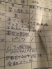 「オルゴール堂®海鳴楼は手描きのリクエストが出来ます！！」