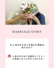 「【西条・新居浜・四国中央市で婚活するならしあわせたまご】30代女性会員様の成婚ストーリー♡」