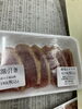 割引き「お惣菜火曜日割引き」