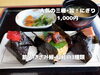 「魚沼ごちそうおにぎりを食べに、神湯温泉倶楽部さんへ！29日はイベントも開催。」