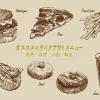『テイクアウトのできるお店』特集