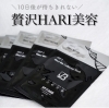 「雑誌掲載♥SPICARE待望のホームケア誕生！！HARI SET✨」