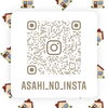 インスタもフォローお願いします！「アウトドア派の方へ！」