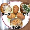 とんからトリオ