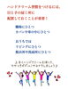 いらないなんて、もったいない！「【Bipedalコラム】女子が実はいらないプレゼント⁈」
