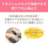 「耳ツボ模型にお客さまもびっくり！100以上ある耳のツボで極上の心地よさを（=^ェ^=) 整体・オイル・リーディング・占い・顔そり・氣功」