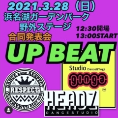 【ＵＰ ＢＥＡＴ】合同発表会　浜名湖ガーデンパーク