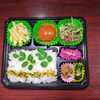 ハンバーグ＆A5の松阪牛弁当「9月29日のお弁当」
