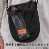 「UNIVERSAL OVERALL 様　 フロントメッシュミニショルダーuvo-204✨」