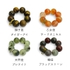 星座で選ぶ♪天然石キーホルダーができました【プレゼントにも】徳島