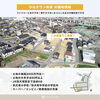 筑後市和泉の分譲地をもとにプランしていきます♪「【5/17(土)・18(日)開催】土地＋間取り無料プランニング会のお知らせ」