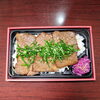 サービス商品　国産牛焼き肉弁当「8月30日日のお弁当」