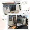 「美しさと実用性を兼ね備えたテラス施工事例(^^)住まいるガーデン」