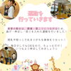 「企業連携ぷちゼミ　inほくおう児童館」
