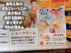 「魚沼名物バウムクーヘン！魚沼産コシヒカリの米粉100%使用で魚沼土産にも。お菓子工房まるみやと、バウムクーヘン魚沼木小出店で買えます。」