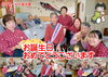 「デイサービス金太郎お客様誕生日の風景です〜‼️YouTube見てね(^O^)‼️。」