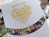 魅力あふれる掲載店さんへ、「Dear,掲載店様【まいぷれ・西京区・南区・編集部】」
