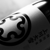 上川大雪酒造　「大学×日本酒蔵」全国初の施設が誕生！