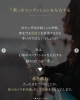 「【冬こそ見直したい、“水のチカラ”で整える美と健康】」