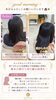 乾かすだけで見違える艶髪に✨「good morning✨本日もよろしくお願いいたします🙇🏻‍♀️🍀✨」