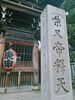 「《明日8/21月曜日は営業致します》《8/30(水)は今年５回目の庚申》《葛飾まるごとバル》開催のお知らせ」
