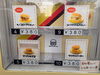 「まるで宝探し！懐かしのハンバーガー自販機がある食品雑貨店セキノヤ！」