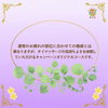 「1/29~スタート‼︎ご新規様限定！お試しタイマッサージキャンペーン✨　八王子　タイマッサージサロンゆらぎ横山町店」
