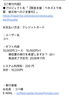 「【焙煎工房コペ】ベネズエラ地震　募金について」