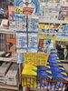冷却商品「毎度お馴染みお得週間始まりました（笑）」