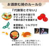 「痩せ痩せ福袋」