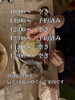 「8月10日(日) イベント」