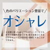 インテリア性が高くオシャレなお家が作れる「自然素材100%の珪藻土」