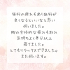「「肩こりや疲れが楽になった！」お客様からの嬉しいお声をご紹介」