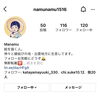 manamuさんInstagram「私の大好きなヒトmanamuさんを紹介！」