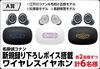 本日より全国ロードショー！劇場版『名探偵コナン 隻眼の残像』 DAM