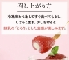 🍓食後におすすめ🍓いちごの新デザート登場🍓練乳入りいちご
