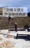 正確な施工で安心な住まいを「庄原市東城町の地盤改良工事｜スクリューで築く「土台の土台」と勉強会残3枠のお知らせ」