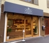 福島 オーサムベーカリー 福島店 21 1 27 リニューアルオープン 福島区の新店情報 ニューオープンしたお店特集 まいぷれ 大阪市福島区