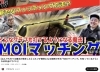 「ゴルフクラブお悩み相談会(2月28日開催)」