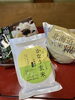玄米雑穀と玄米糀で甘酒作り❗️「時間を食べつくすモンスター❗️」